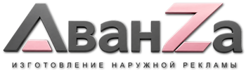 Наружная реклама и вывески в Орехове-Зуеве цена от 7815 руб. 2026